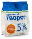 Творог «Першинское» 5%, 450 г