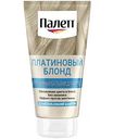 Оттеночный бальзам для волос Палетт Платиновый блонд, 150 мл