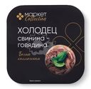 Холодец Свинина-говядина Маркет Collection, 300г