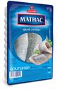 Филе сельди «Матиас» деликатесное, 250 г