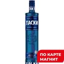 Водка ХАСКИ Arctik ice 40% 0,5л(Омсквинпром):12