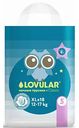 Подгузники-трусики ночные Lovular XL (12-18 кг), 18 шт.