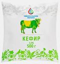Кефир Чебаркульское Молоко 3.2% 500мл
