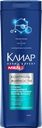Шампунь-пилинг мужской CLEAR MEN Derma expert против перхоти, контроль жирности, 380мл