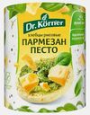 Рисовые хлебцы хрустящие с песто и пармезаном Dr. Korner 80г