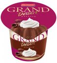 Grand Dessert шоколад 5.2%, 200 г