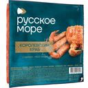 Крабовые палочки Русское море Королевский краб имитация охлаждённые, 250г