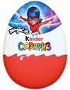 Яйцо шоколадное Kinder сюрприз с игрушкой-сюрпризом 220г