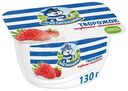 Творожок Простоквашино с клубникой и земляникой 3.6%, 130г