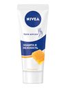 Крем для рук «Питание и защита» Nivea, 75 мл