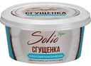 Сгущенка кокосовая Solio Классическая, 170 г