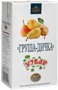 Узвар ГРУША-ДИЧКА, Ягода-Царица, 1л
