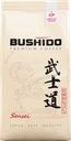 Кофе молотый BUSHIDO Sensei