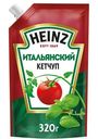 Кетчуп Heinz Итальянский, 320г