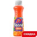 Напиток J7 Frustyle апельсин/красный апельсин, 0,385 л