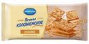 Печенье Коломенское Злаковое томлёное в печи, 120 г