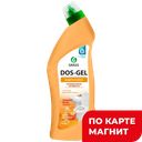 DOS GEL Универсальный чистящий гель Сила цитрусов 750мл :12