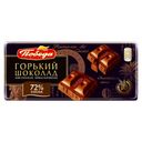 Шоколад ПОБЕДА ВКУСА горький 72%, 100г