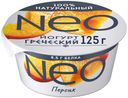 Йогурт Нео Греческий персик 1,7% 125 г