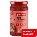 МАГНИТ Соус Краснодарский 350г ст/бан :8