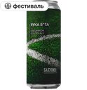 Пиво Бакунин Рука б#га 4,5%, 0,45 л