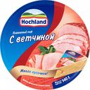 Сыр плавленый Hochland с ветчиной 55%, 140 г