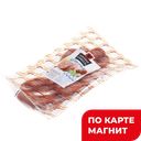 ШПИКАЧКИ (Торговая Площадь), 100г