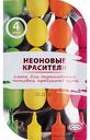 Красители пищевые Домашняя кухня неоновые, 4 цвета