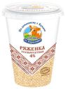 Ряженка «Коровка из Кореновки» термостатная, 350 г