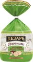 Вареники ЦЕЗАРЬ с картофелем и белыми грибами