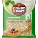 Блины С Пылу с Жару без начинки, 360г