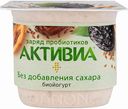 Биойогурт Активиа Чернослив-финик-семена льна без сахара 2,9%, 150 г