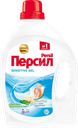 Гель для стирки ПЕРСИЛ Sensitive, для чувствительной кожи, 1.95л