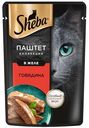 Корм влажный Sheba для кошек с говядиной, 75г