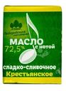 Масло сладкосливочное  Лебедевская агрофирма Крестьянское 72.5% БЗМЖ 180г