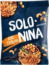 Смесь ореховая SOLONINA® соленая жареная, 150г
