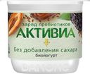 Биойогурт Активиа чернослив-финик-семена льна 2.9%, 150г