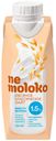 Напиток Nemoloko классический лайт 1.5%, 250 мл