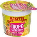 Пюре картофельное Махеевъ говядина-зеленый лук, 40г