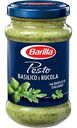 Соус Barilla Pesto con Basilico e Rucola с базиликом и рукколой, 190 г