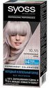 Краска-осветлитель для волос Syoss Salonplex 10-55 Ультраплатиновый блонд, 115 мл