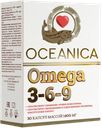 Комплекс витаминный Миролла океаника омега 3-6-9 Миролла к/у, 100 шт