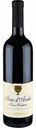 Вино Antico Portico Nero d'Avola Terre Siciliane красное полусухое 13 % алк., Италия, 0,75 л