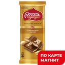 Шоколад ЗОЛОТАЯ МАРКА молочный с арахисовой пастой, 85г