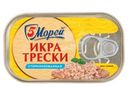 Икра трески 5 Морей атлантической пробойная стерилизованная, 120г