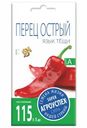 Семена Агроуспех Перец острый Язык тёщи, 0.2г