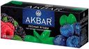 Чай Акбар лесные ягоды, 25 пак