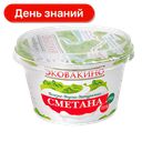 Сметана Эковакино 15%, 180 г