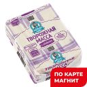 Масса творожная МОЛОЧНАЯ СКАЗКА, Изюм, 15%, 250г