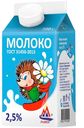 Молоко пастеризованное 2,5% Рамоз 500г БЗМЖ